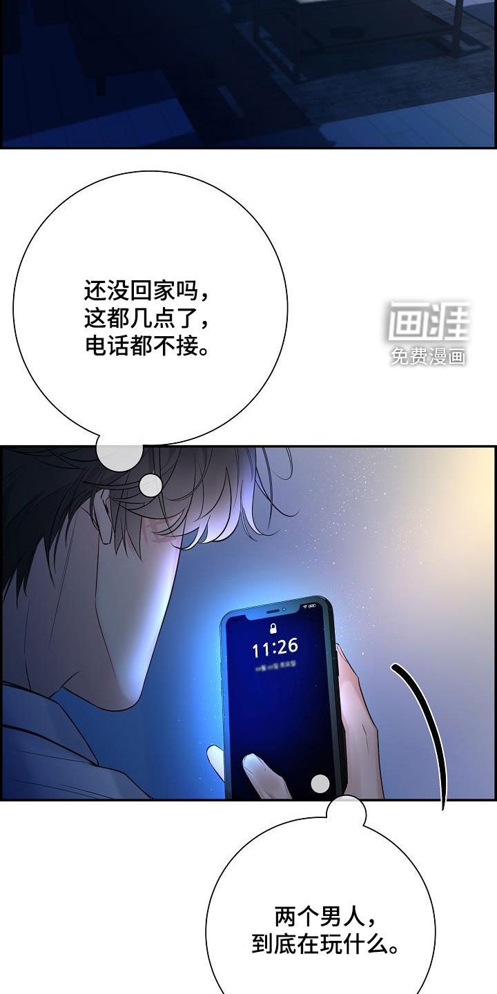 第60章：【第二季】好久不见