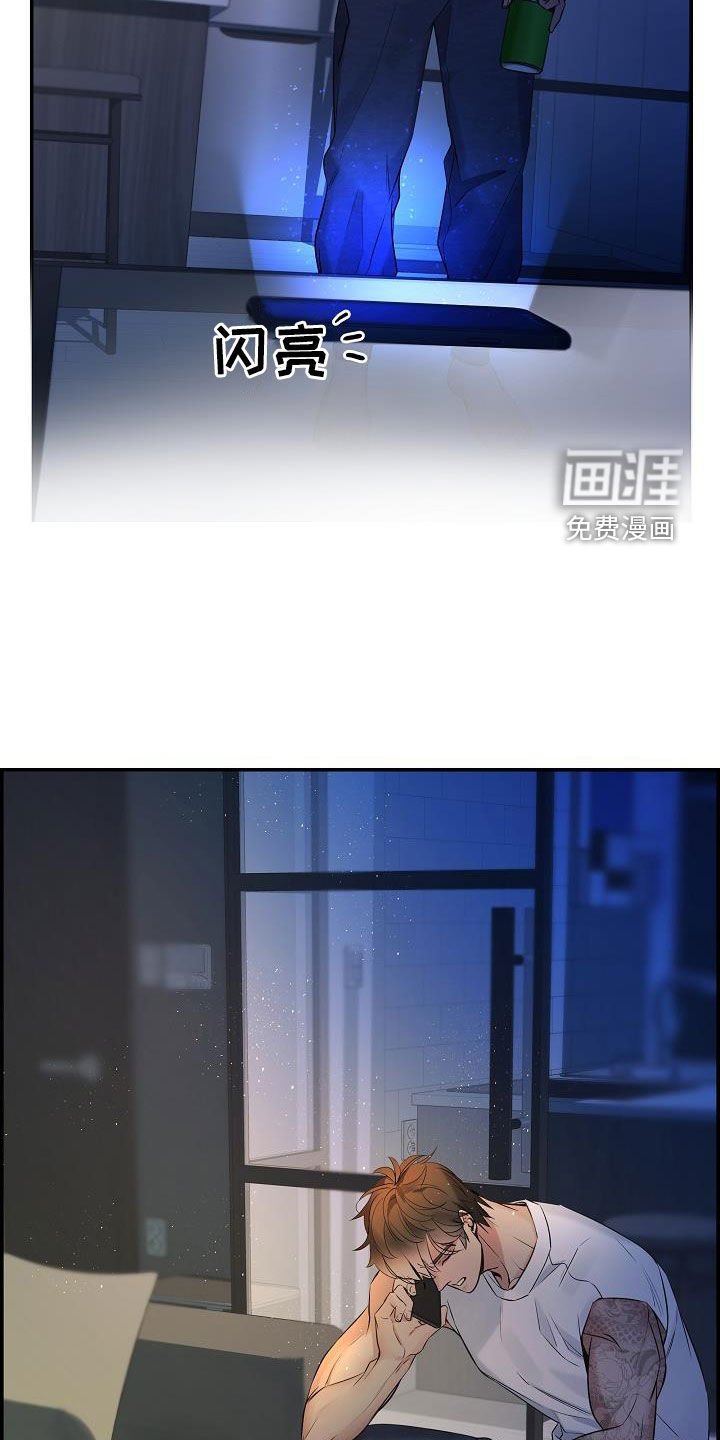 第60章：【第二季】好久不见