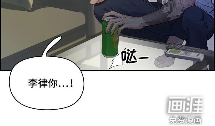 第60章：【第二季】好久不见