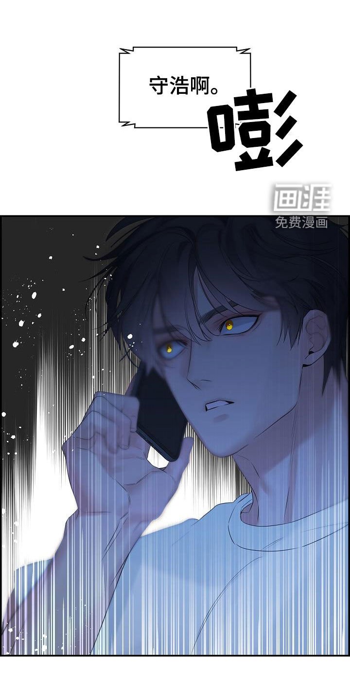 第60章：【第二季】好久不见