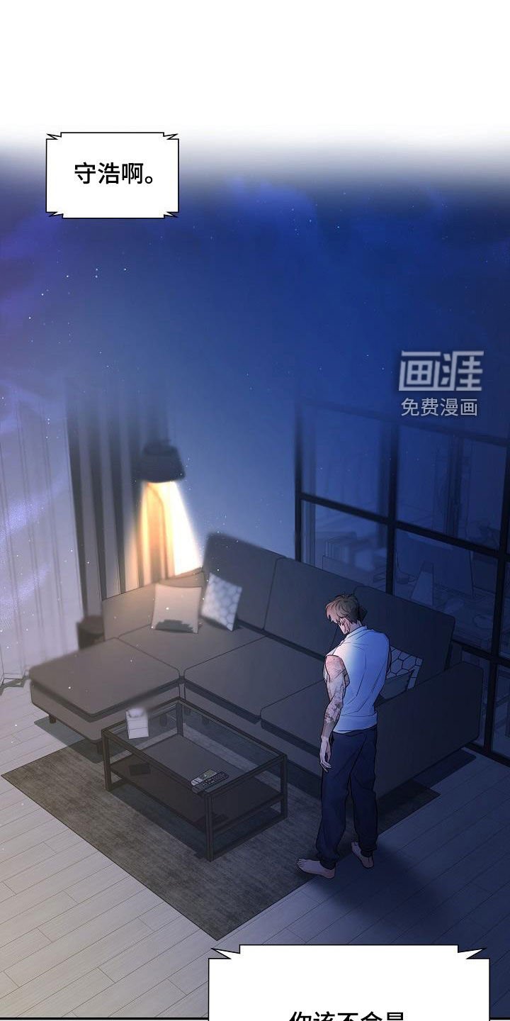 第61章：【第二季】五年