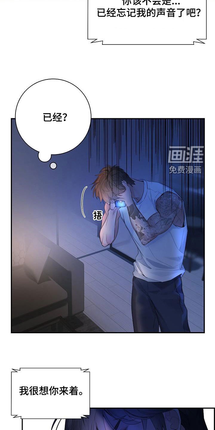 第61章：【第二季】五年