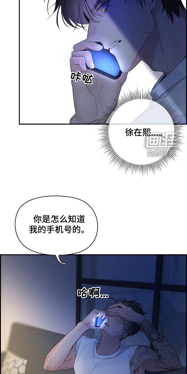 第61章：【第二季】五年