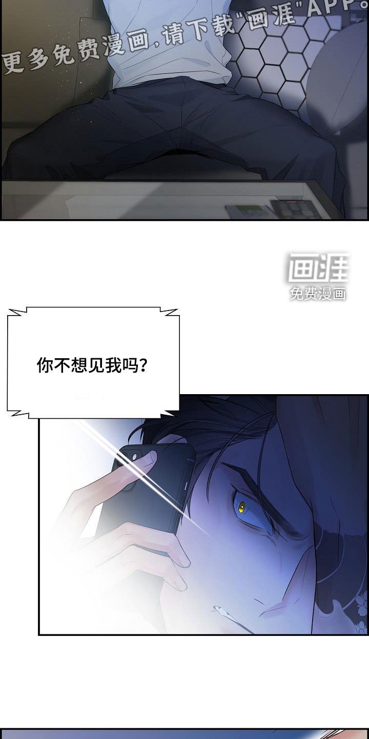 第61章：【第二季】五年