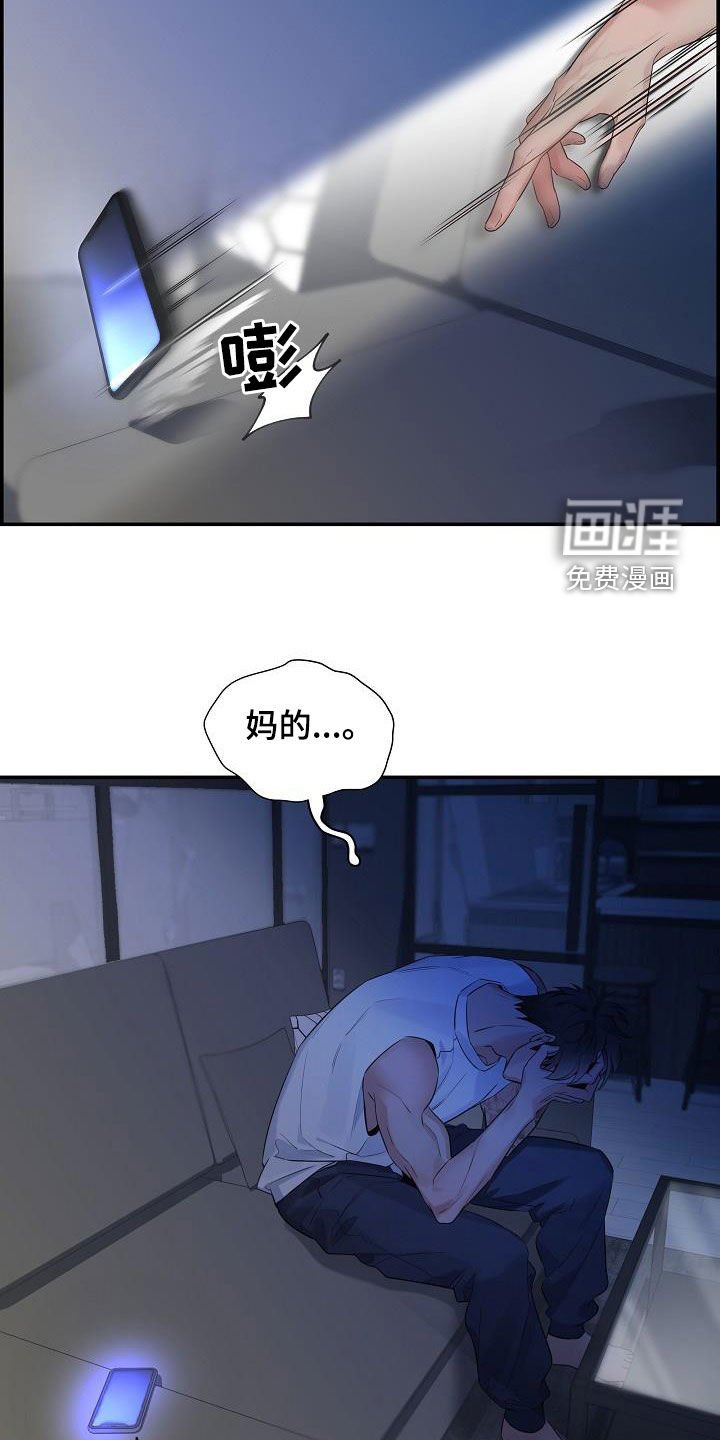 第61章：【第二季】五年