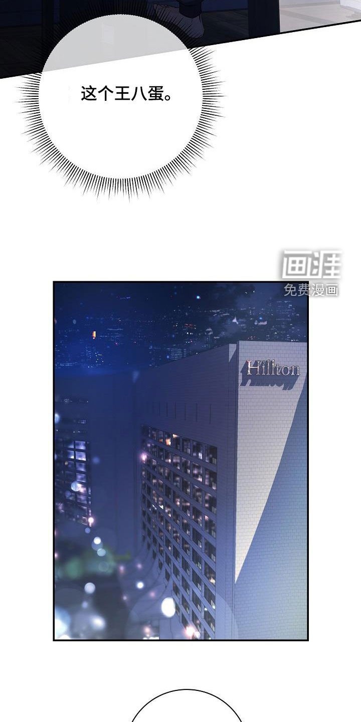 第61章：【第二季】五年