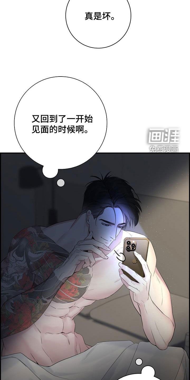 第61章：【第二季】五年