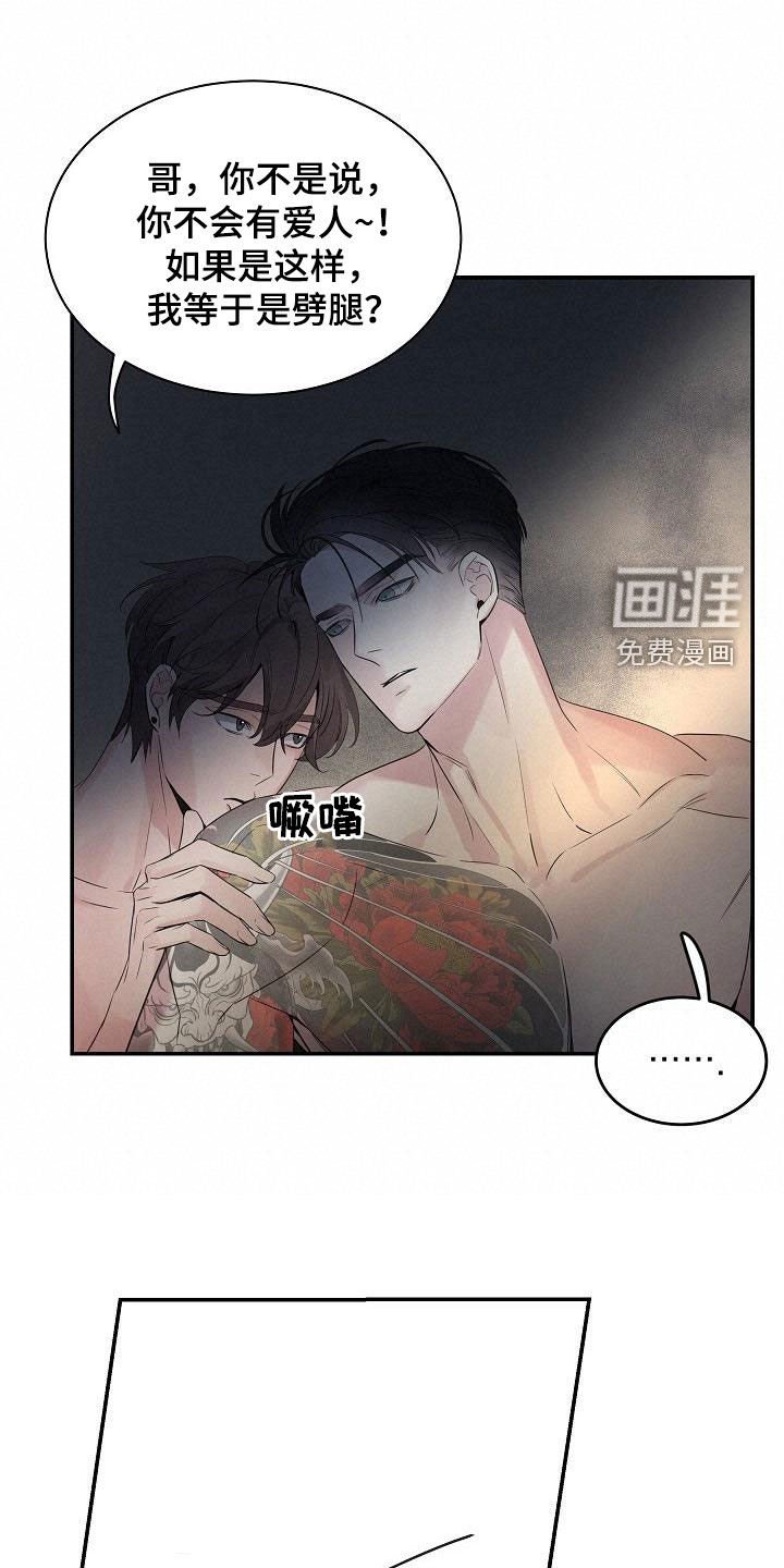 第61章：【第二季】五年
