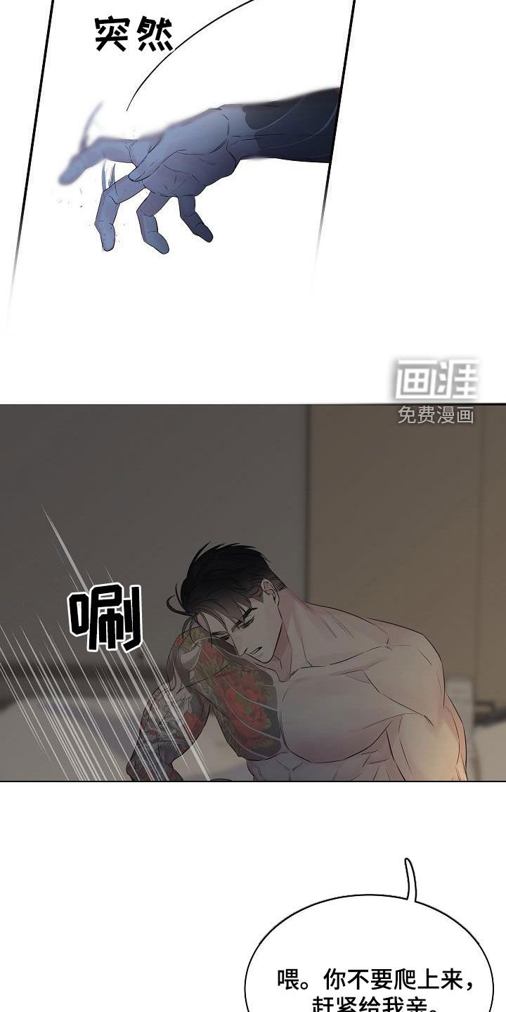 第61章：【第二季】五年