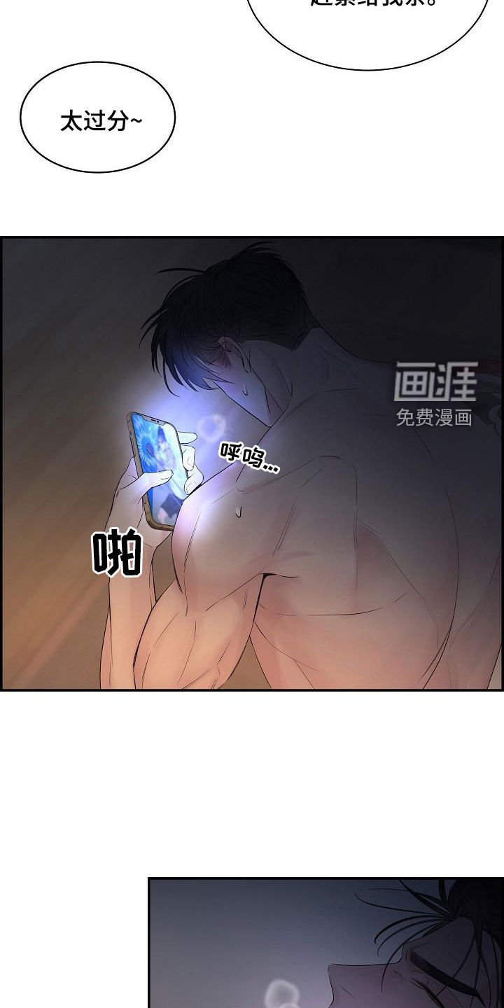 第61章：【第二季】五年