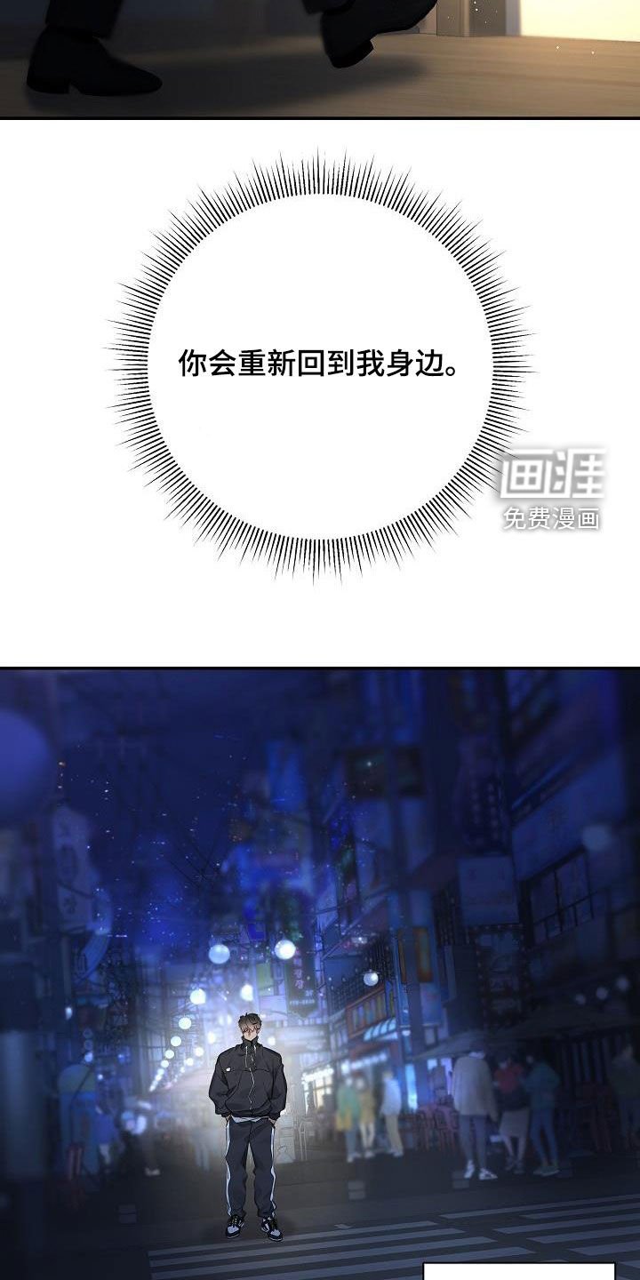 第61章：【第二季】五年
