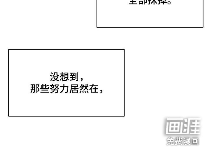 第61章：【第二季】五年