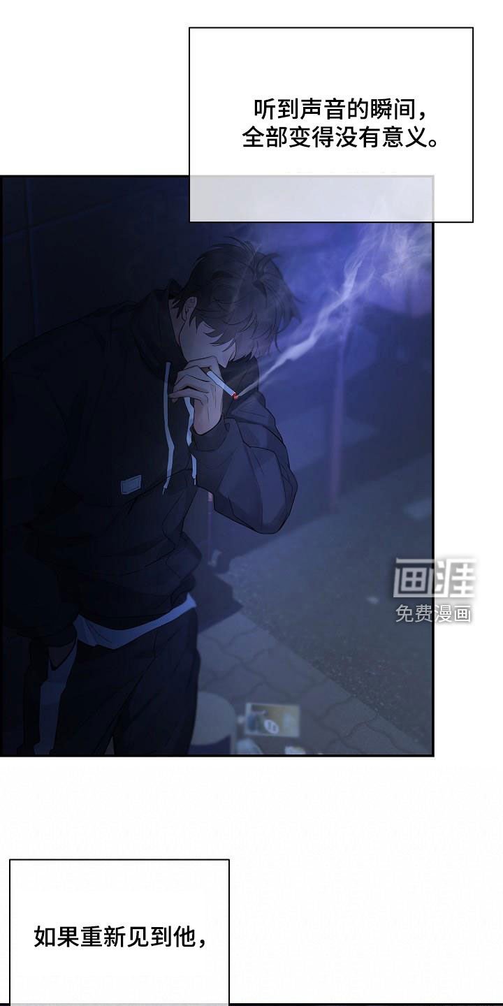 第61章：【第二季】五年