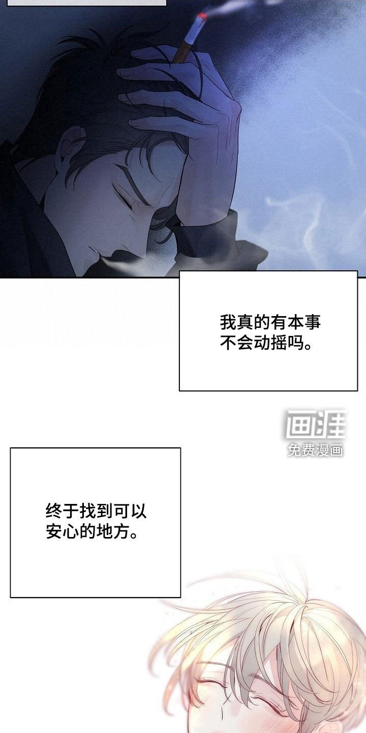 第61章：【第二季】五年