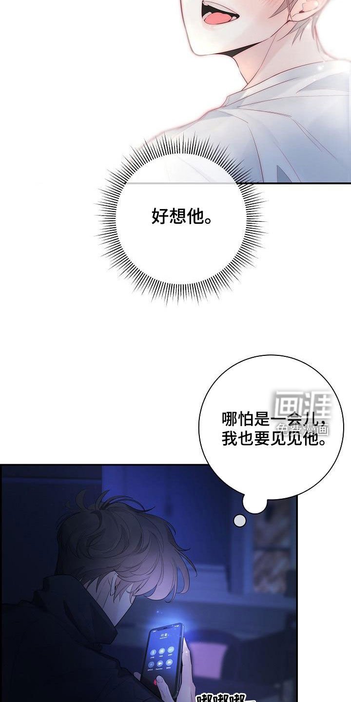 第61章：【第二季】五年