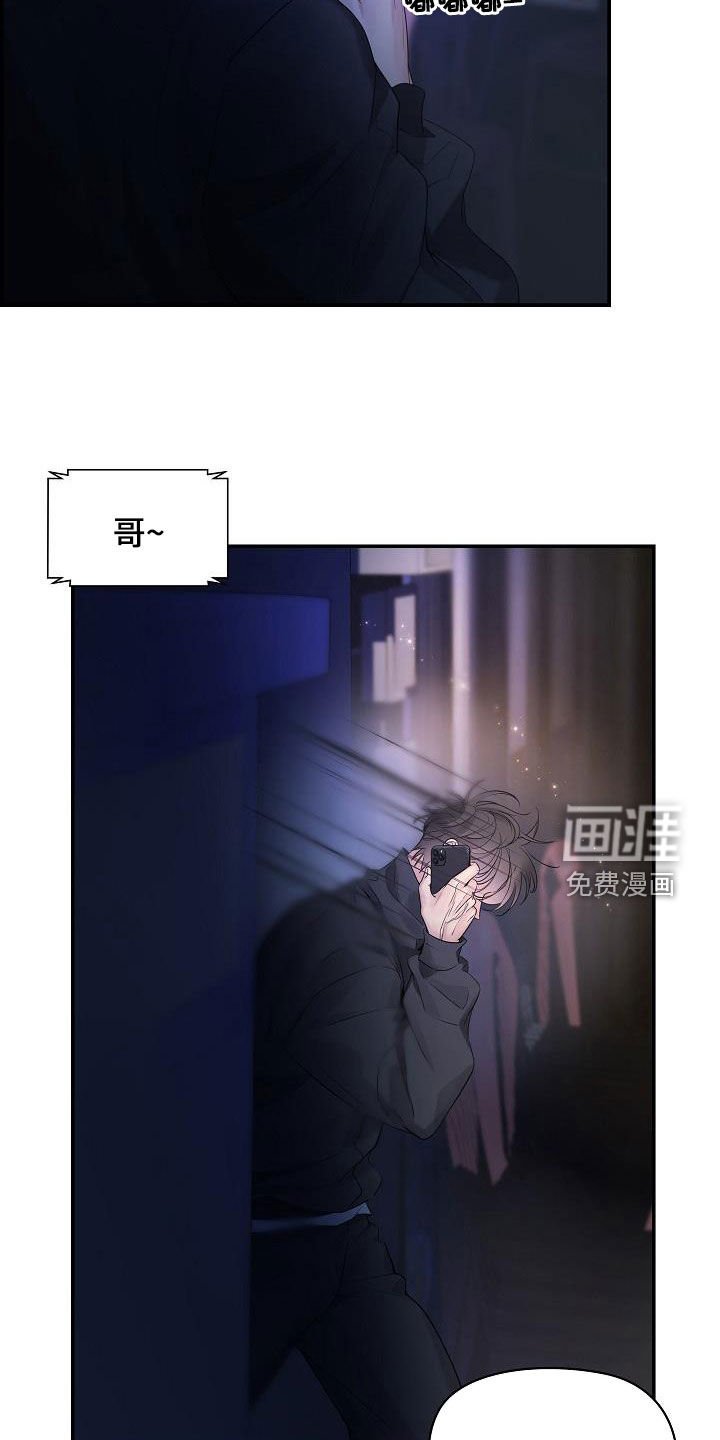 第61章：【第二季】五年