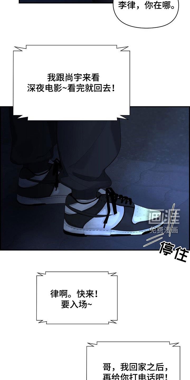 第61章：【第二季】五年