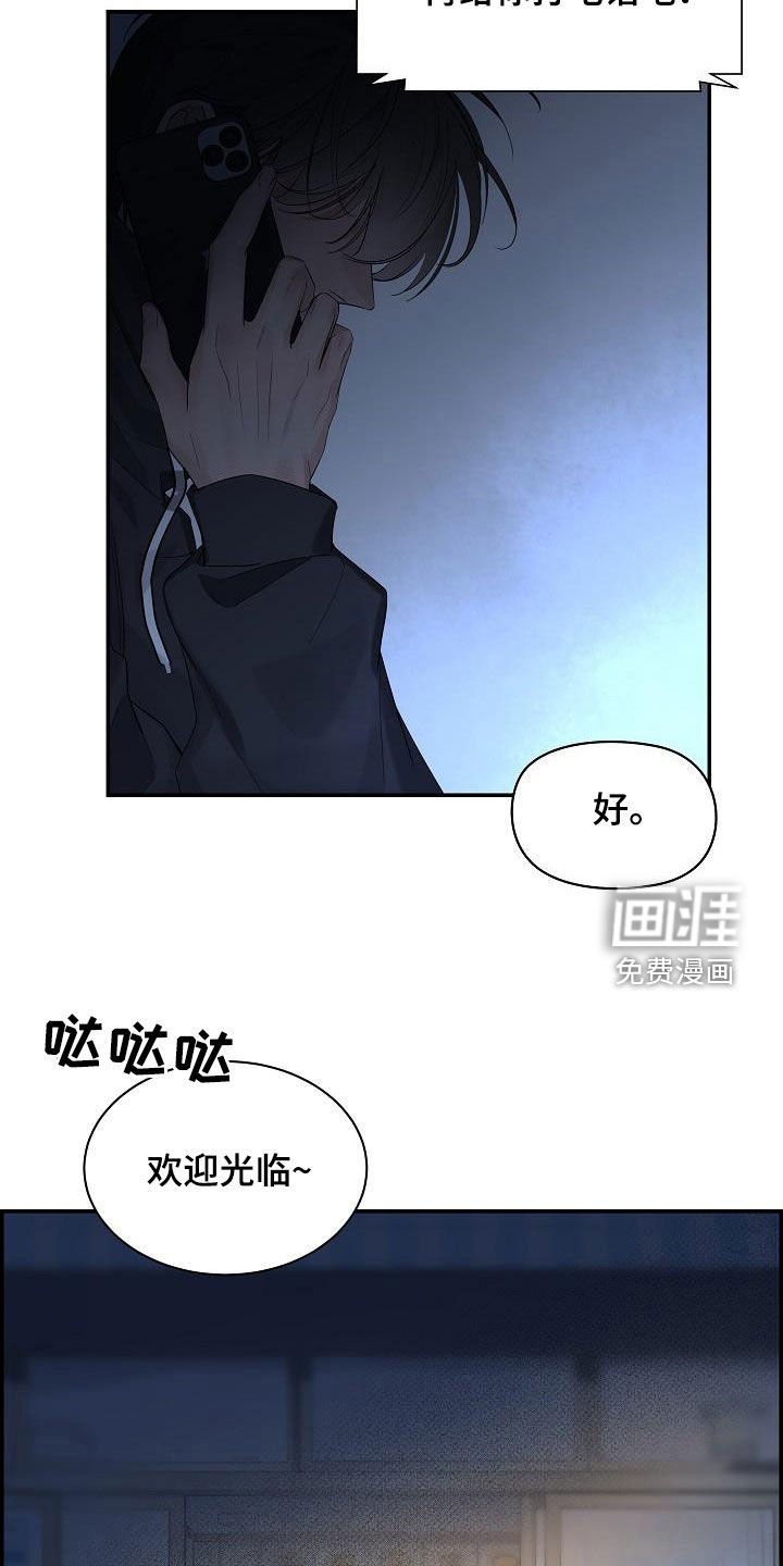 第61章：【第二季】五年