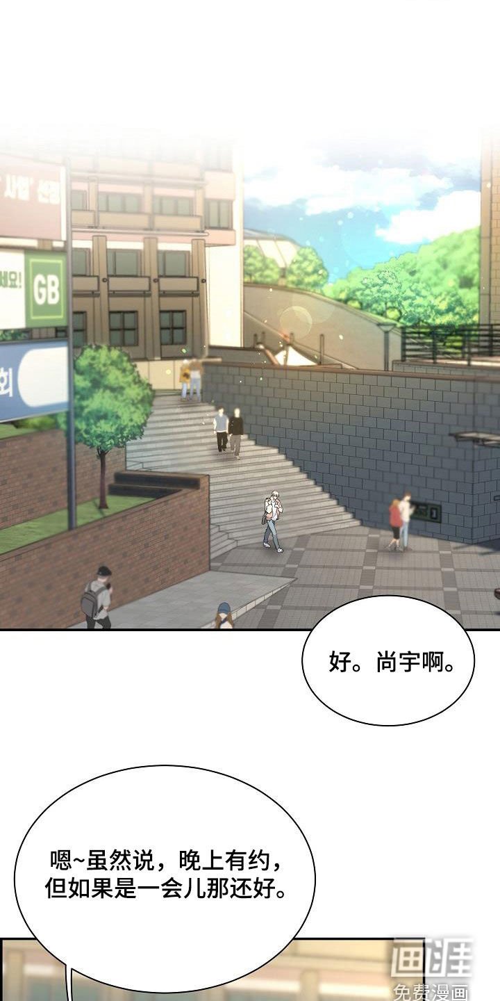 第62章：【第二季】没有白来