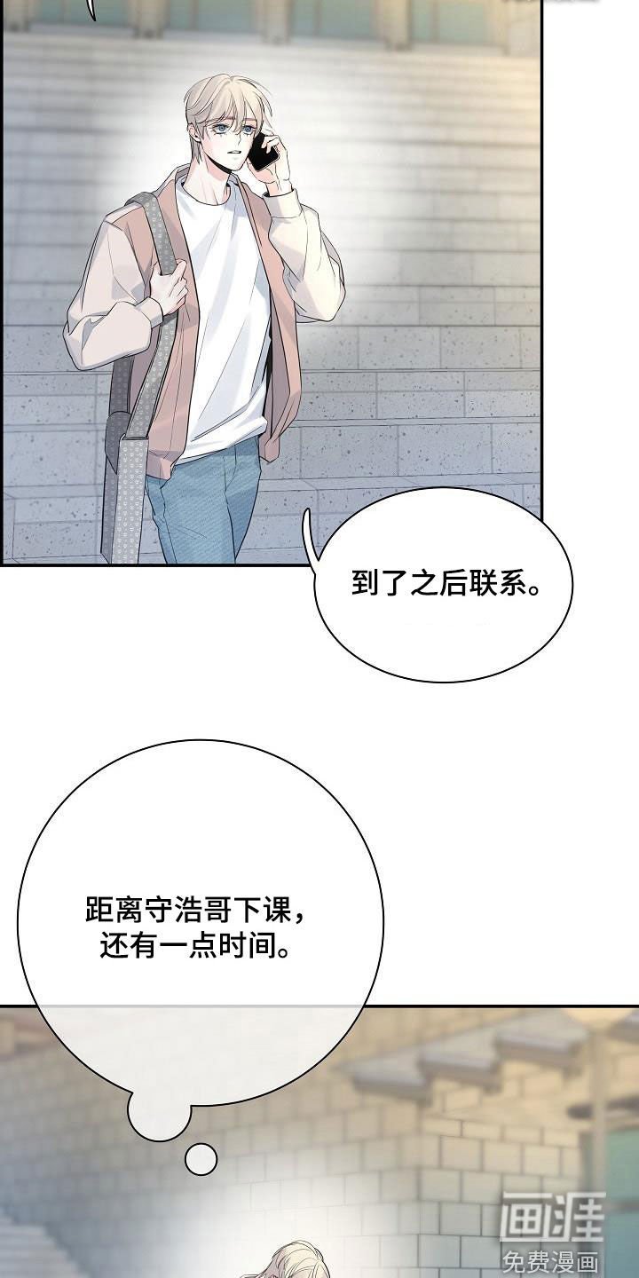 第62章：【第二季】没有白来