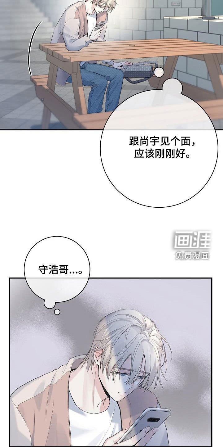第62章：【第二季】没有白来