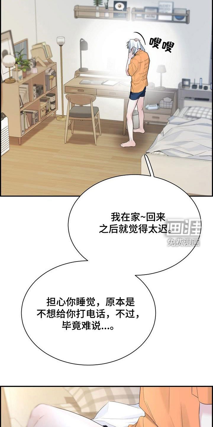 第62章：【第二季】没有白来