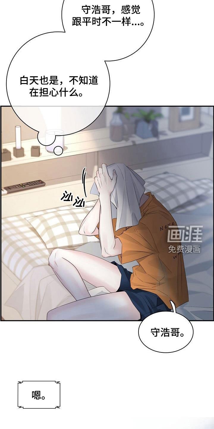 第62章：【第二季】没有白来