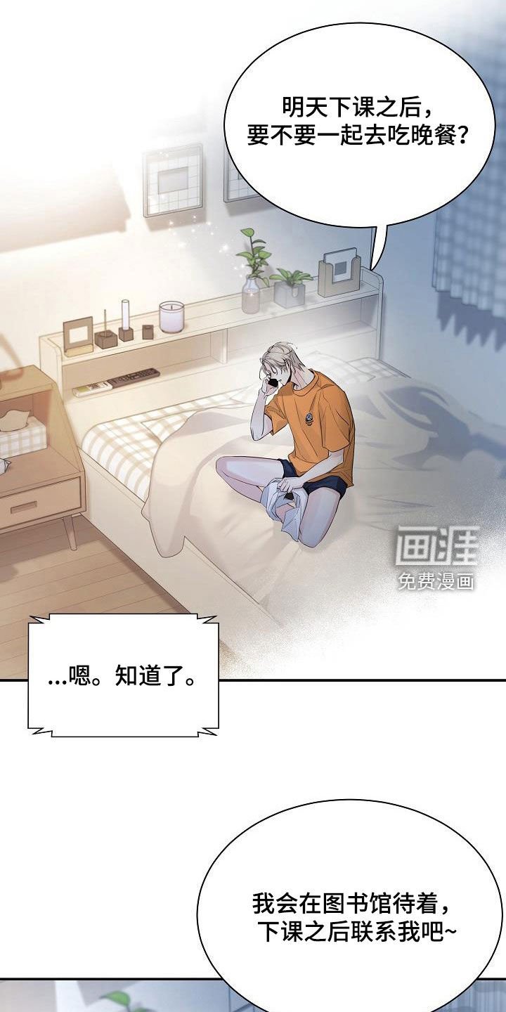 第62章：【第二季】没有白来