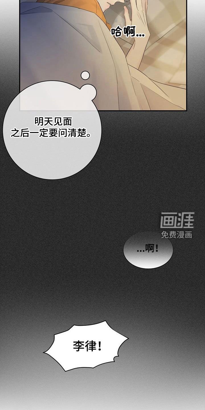 第62章：【第二季】没有白来