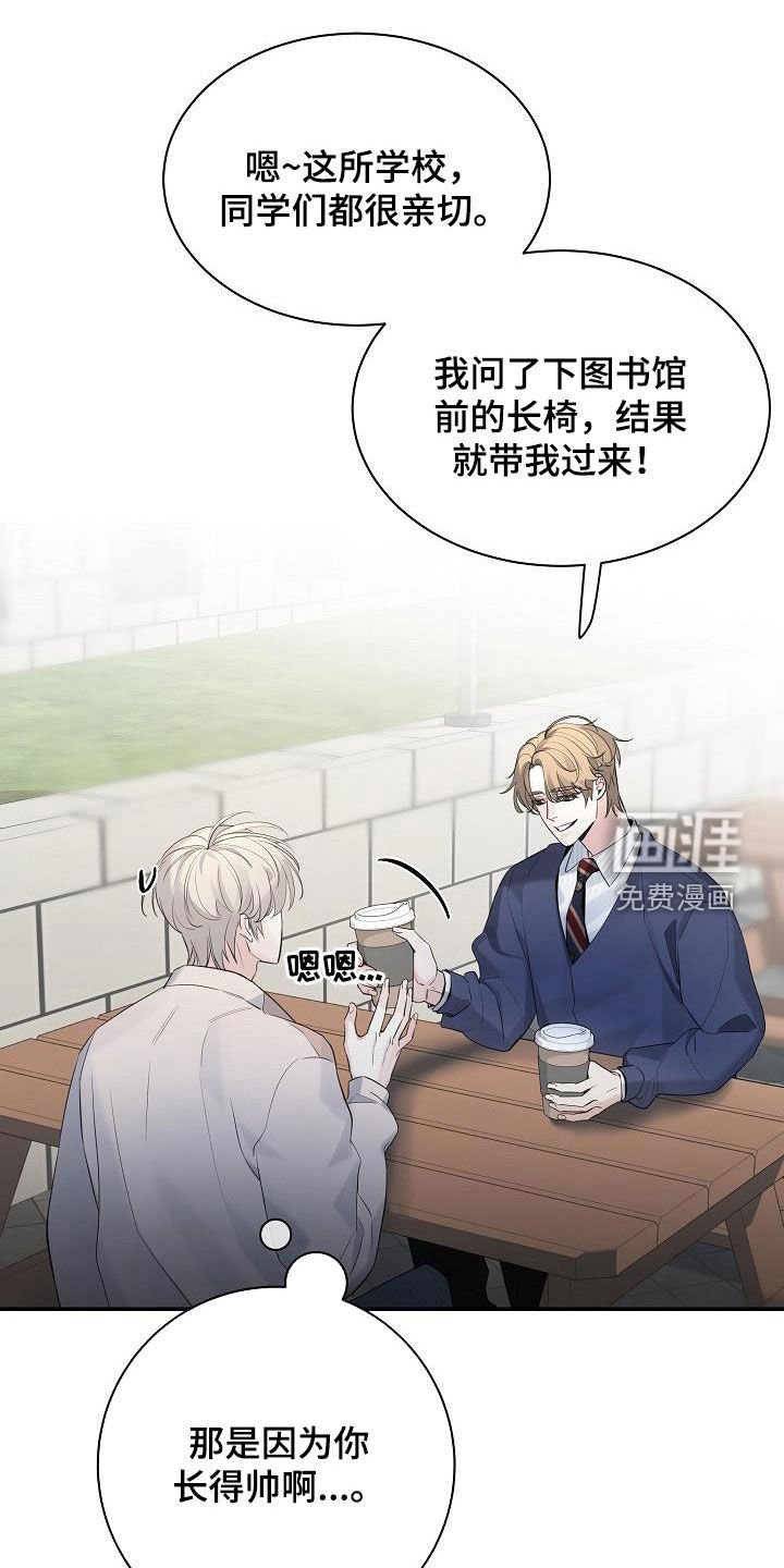 第62章：【第二季】没有白来
