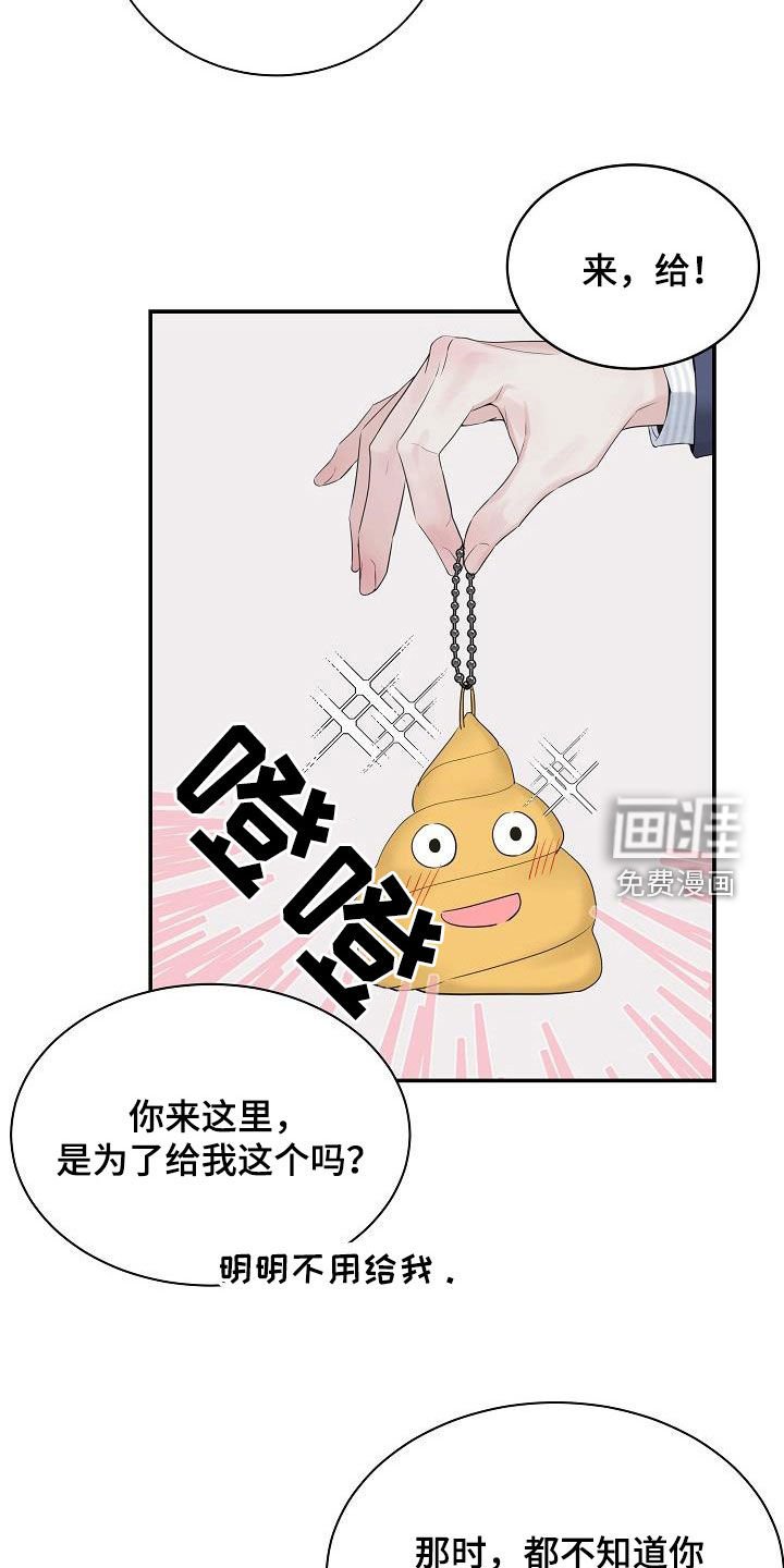第62章：【第二季】没有白来