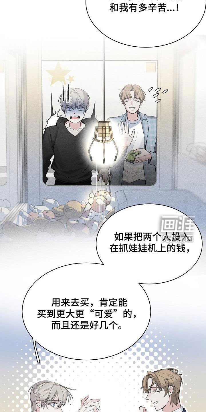 第62章：【第二季】没有白来