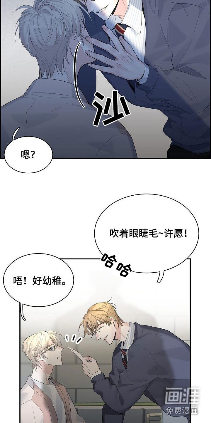 第62章：【第二季】没有白来