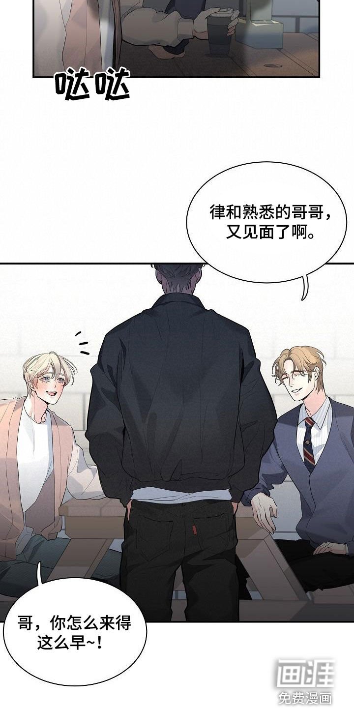 第62章：【第二季】没有白来