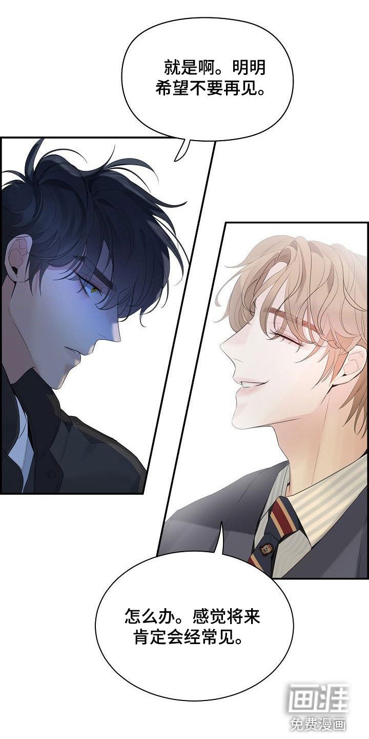 第62章：【第二季】没有白来