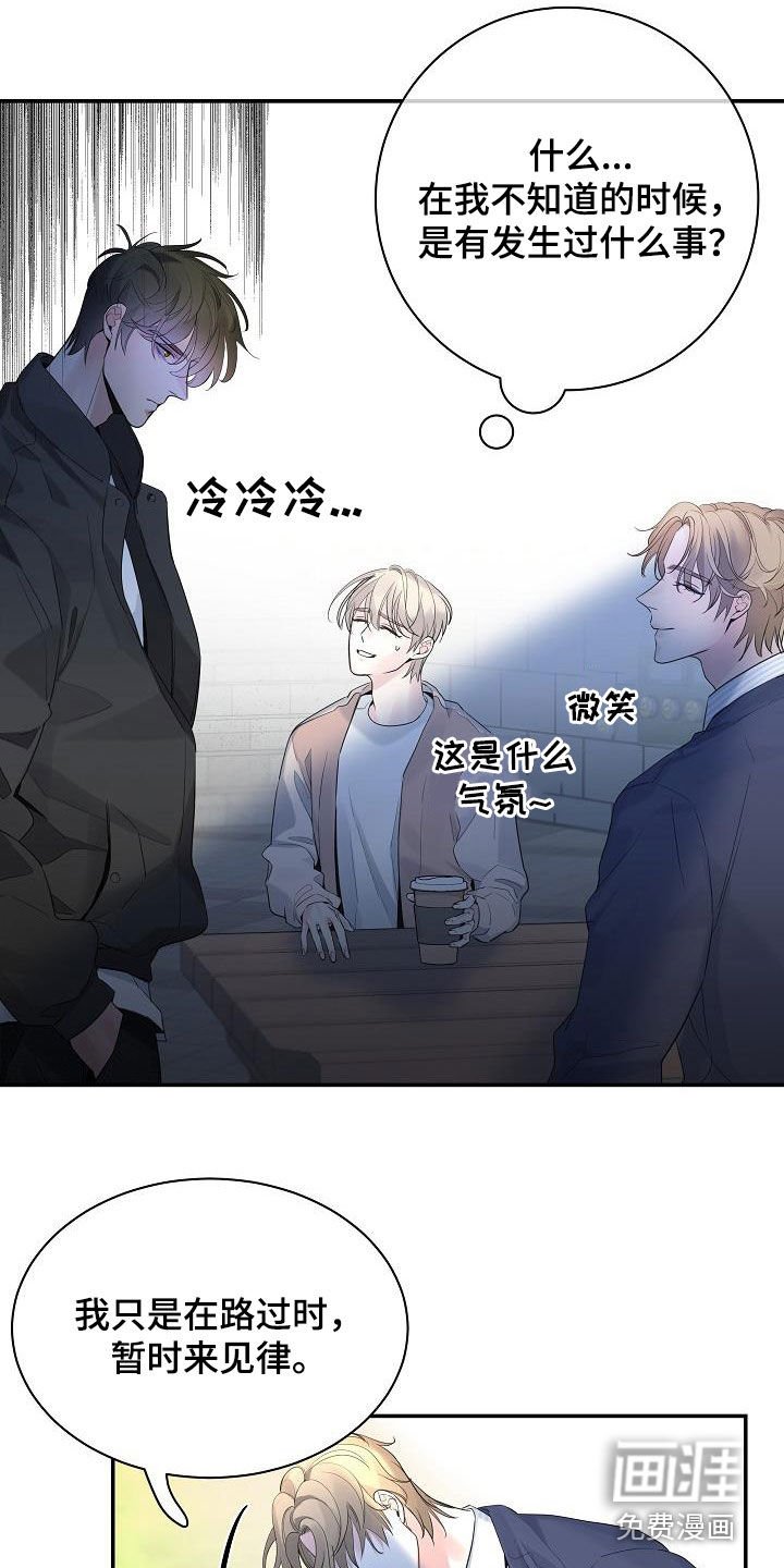 第62章：【第二季】没有白来