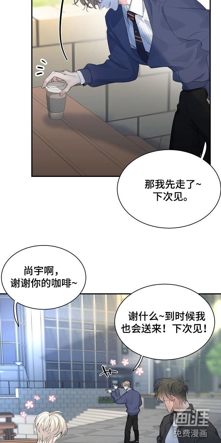 第62章：【第二季】没有白来