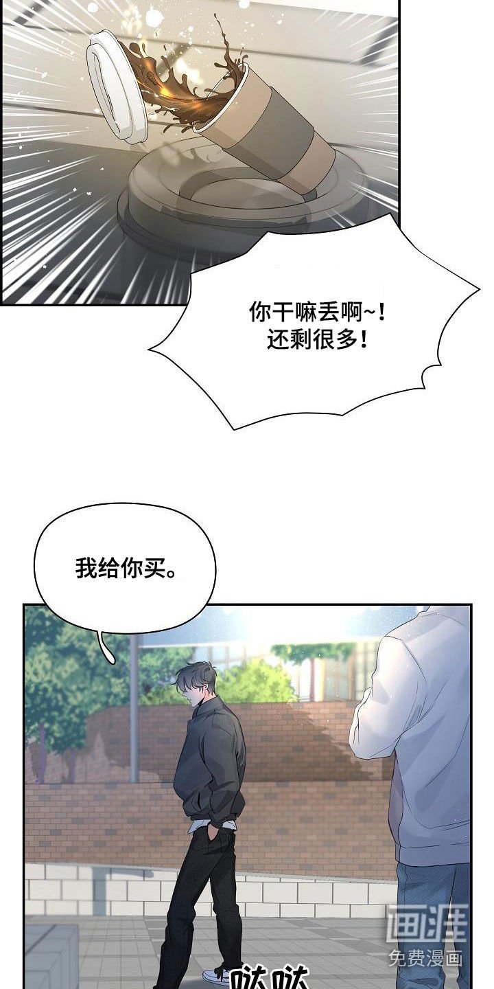 第62章：【第二季】没有白来