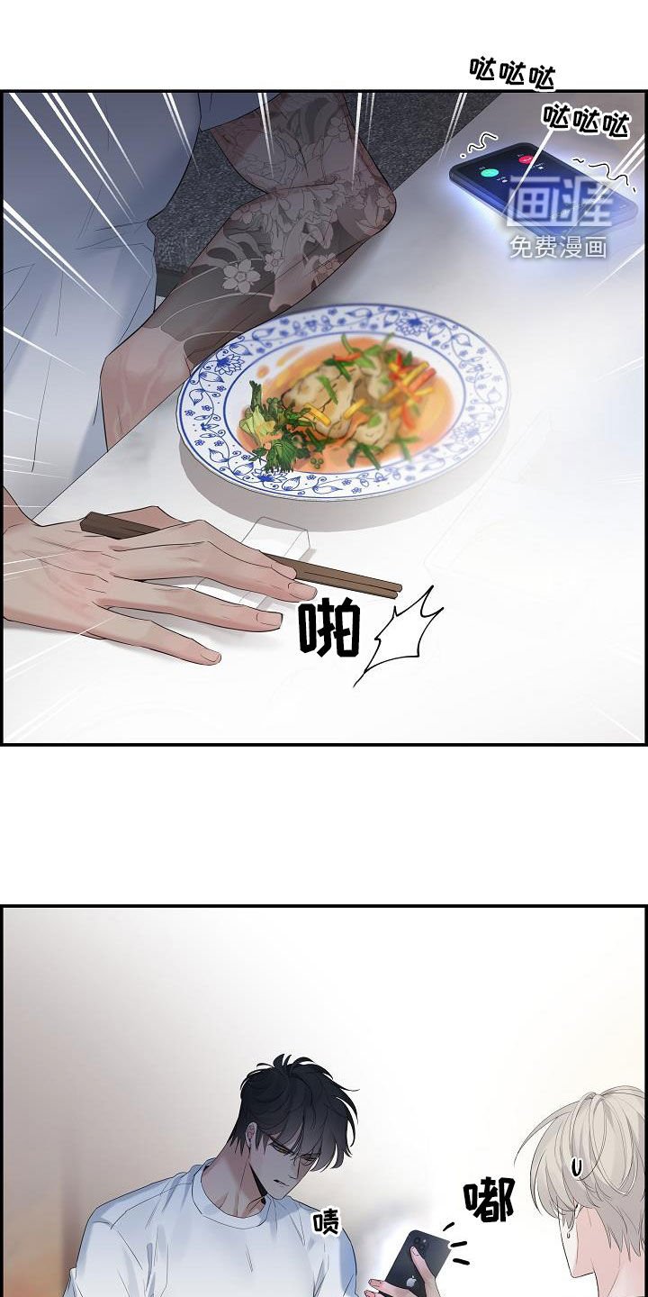 第63章：【第二季】消化不良