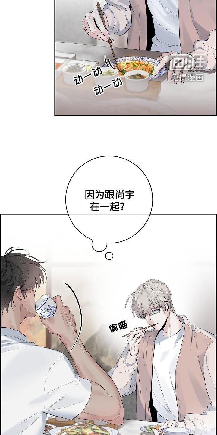 第63章：【第二季】消化不良