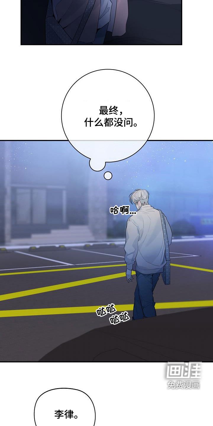第63章：【第二季】消化不良
