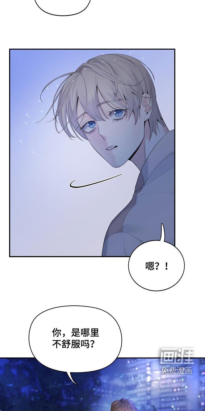 第63章：【第二季】消化不良