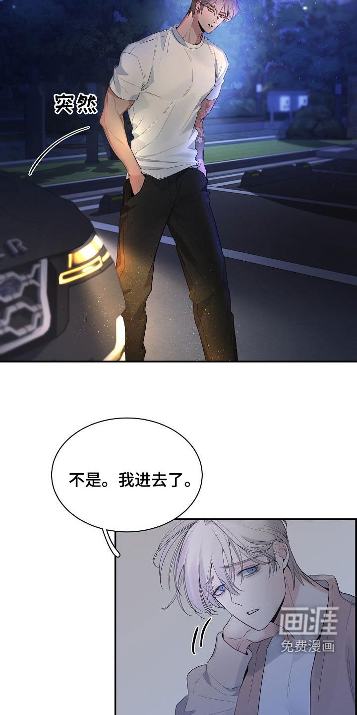 第63章：【第二季】消化不良