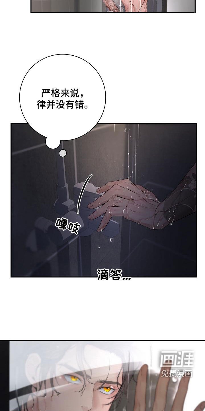 第63章：【第二季】消化不良
