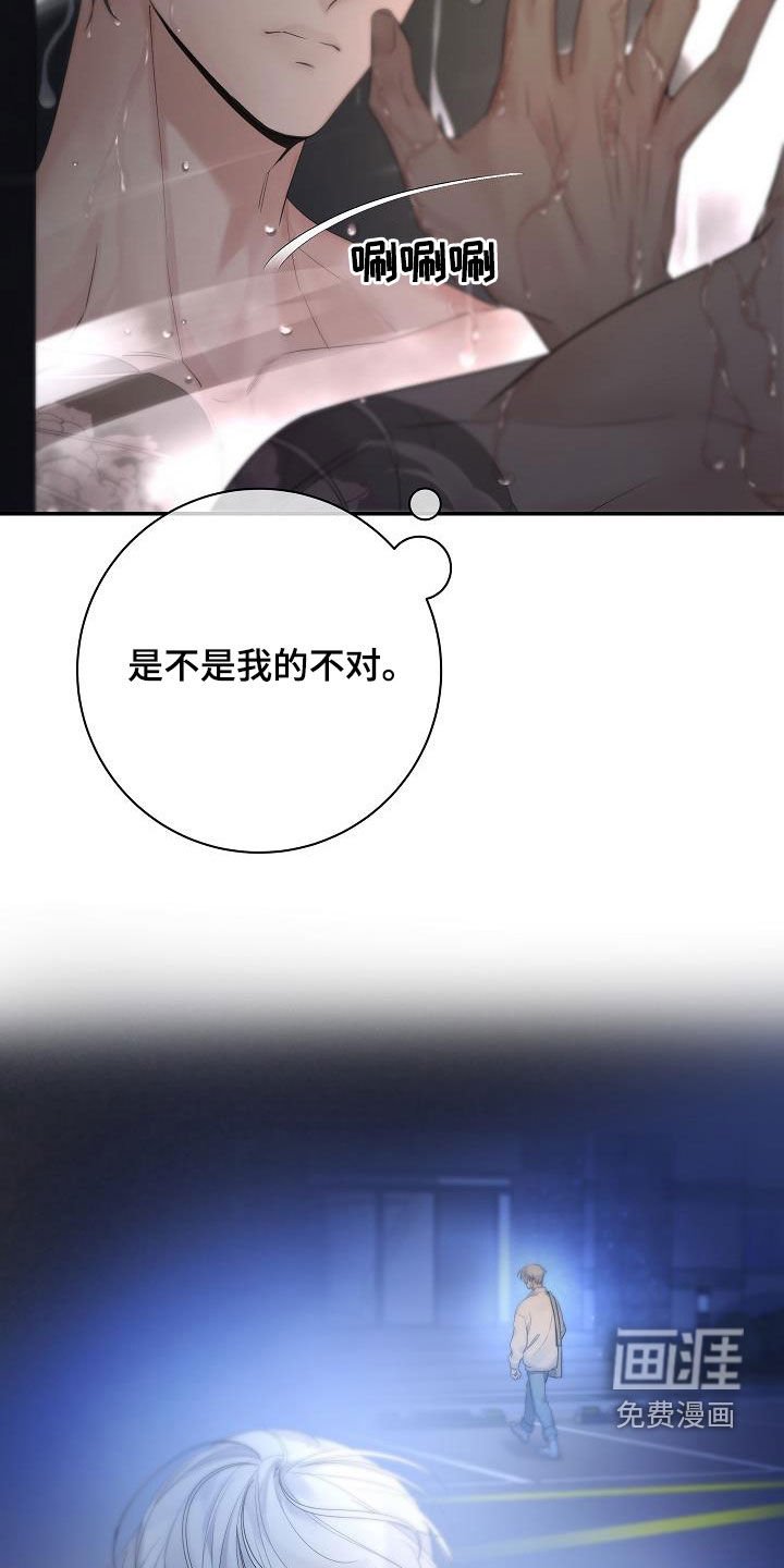 第63章：【第二季】消化不良