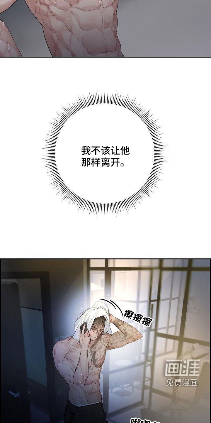 第63章：【第二季】消化不良
