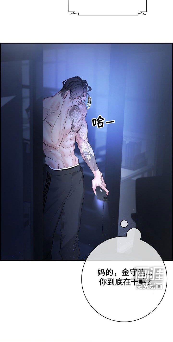 第63章：【第二季】消化不良