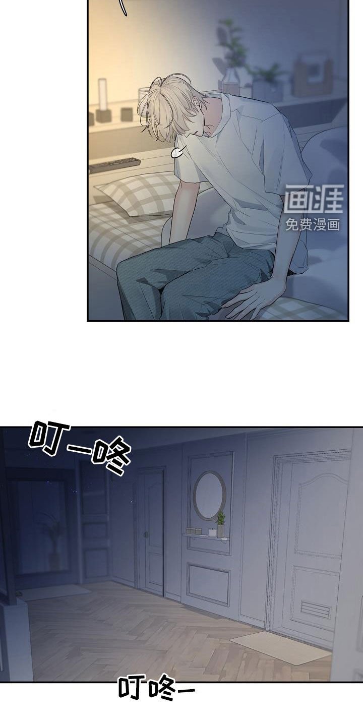第64章：【第二季】不讨厌