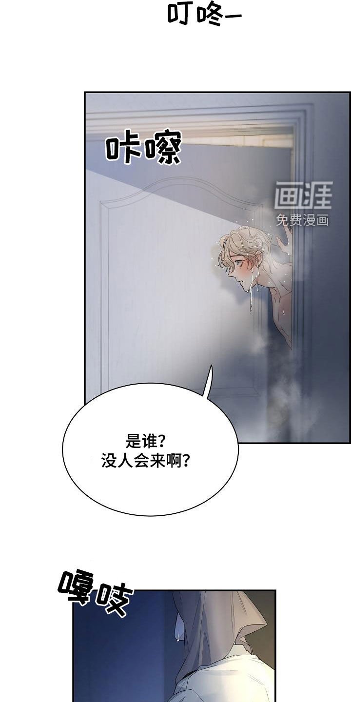 第64章：【第二季】不讨厌