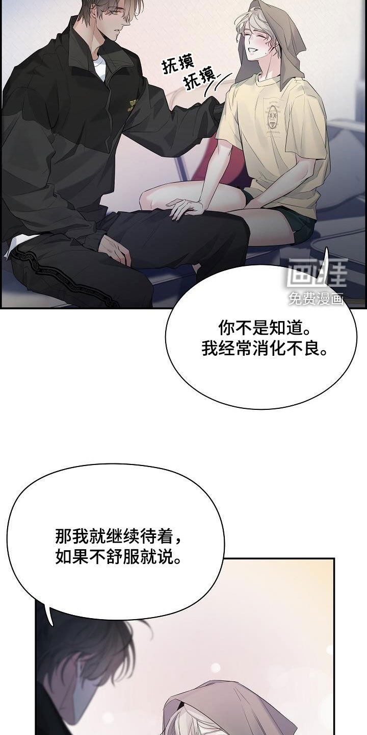 第64章：【第二季】不讨厌